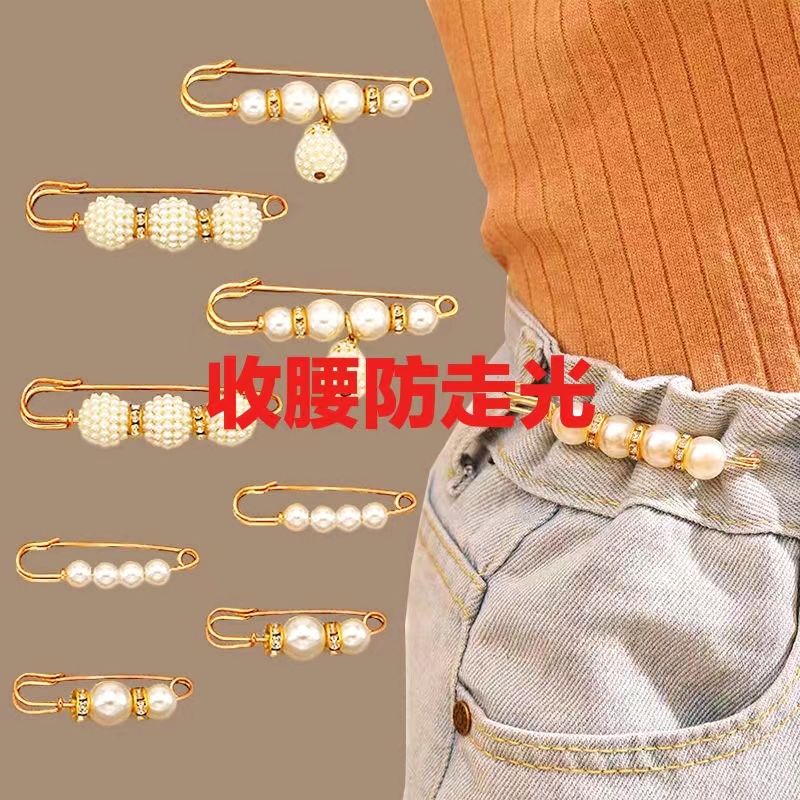 合金胸针 防走光胸针胸花别针收裤腰神器收腰别针饰品胸针扣时尚