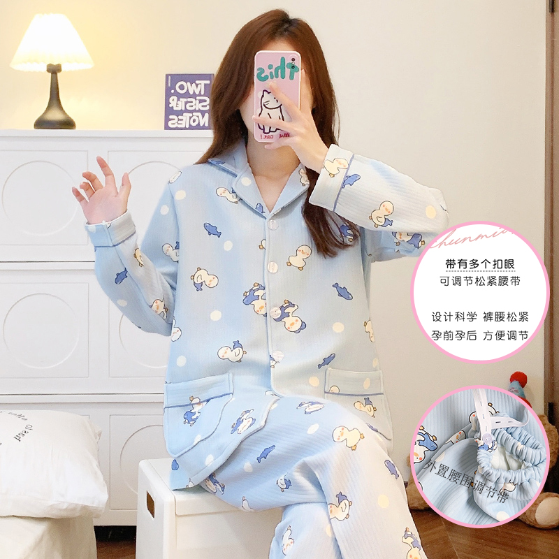 纯棉睡衣新款秋冬空气棉加厚夹层孕期孕前孕产妇家居服月子服套装