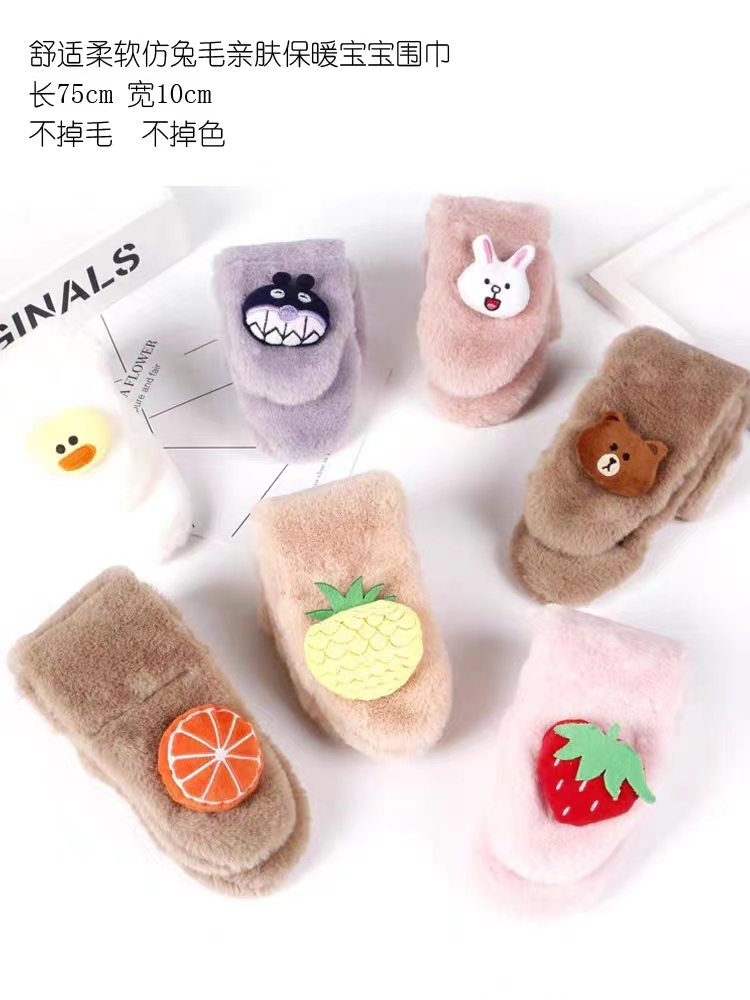 儿童围脖柔软舒适加厚保暖混发