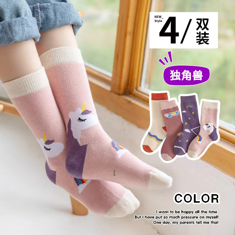 女童冬袜女童棉袜秋冬男童女童中筒卡通儿童中筒袜棉袜加厚儿童袜