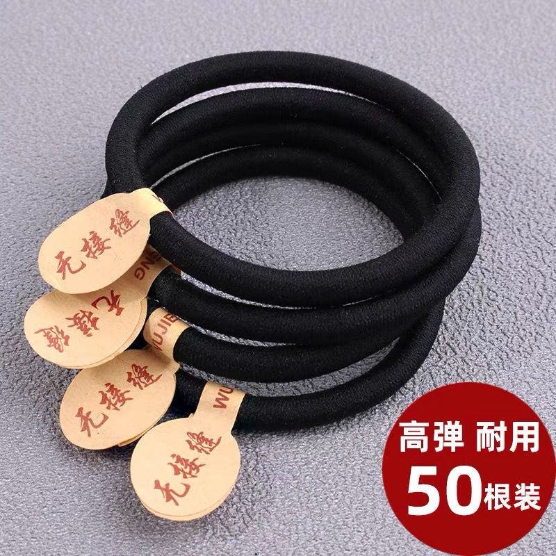 发圈发绳高弹橡皮筋简约扎头绳女高弹力扎头发皮筋儿童气质百搭