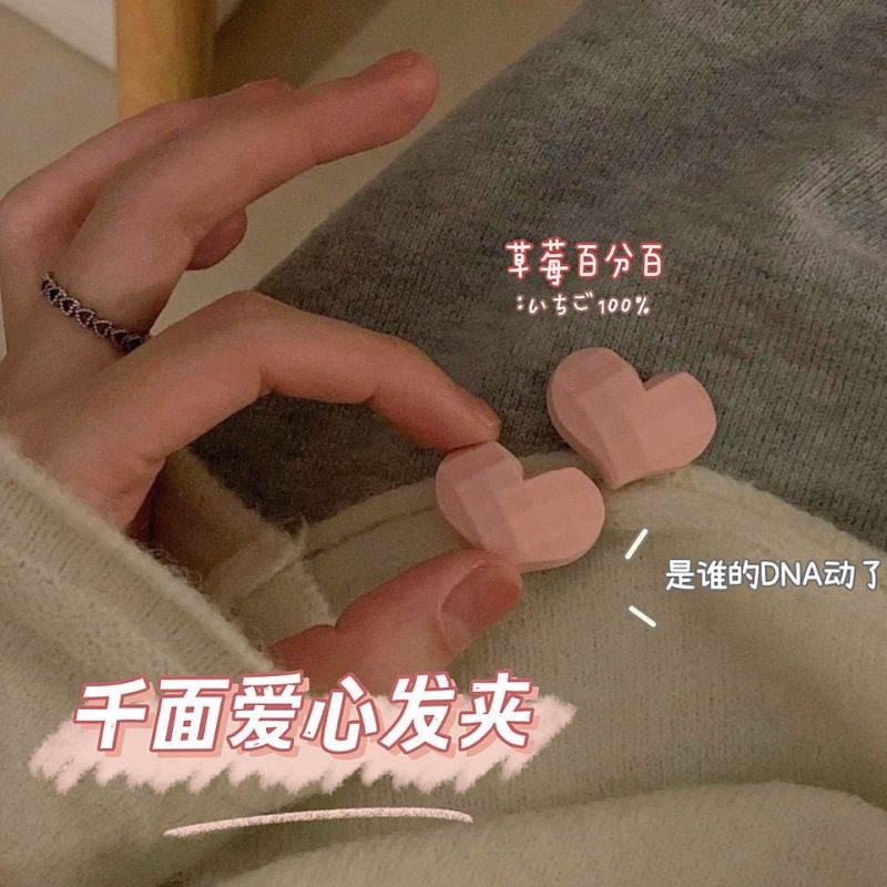 【XD】可爱少女千面爱心发夹草莓奶油迷你小夹子刘海侧边编发发卡