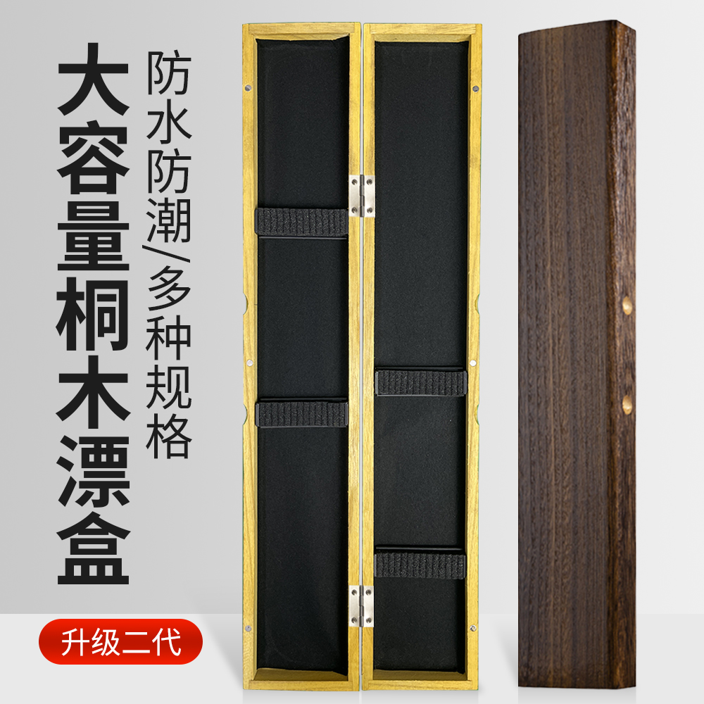 桐木纹理高档拉丝漂盒木质高端大气上档次加强加固大容量防摔耐磨