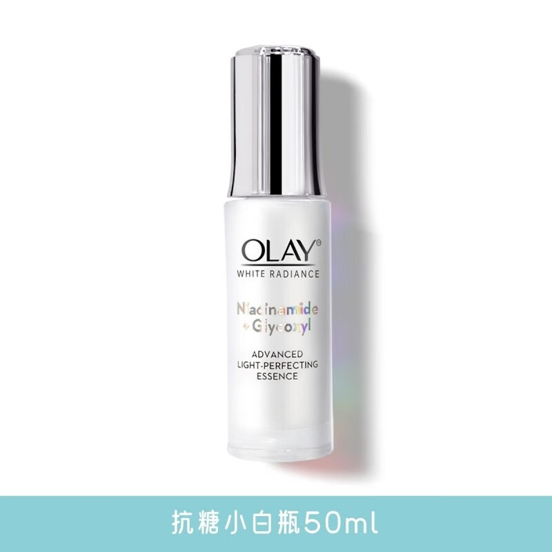 OLAY玉兰油第四代水感小白瓶烟酰胺玉兰油淡斑olay小白瓶淡斑精华