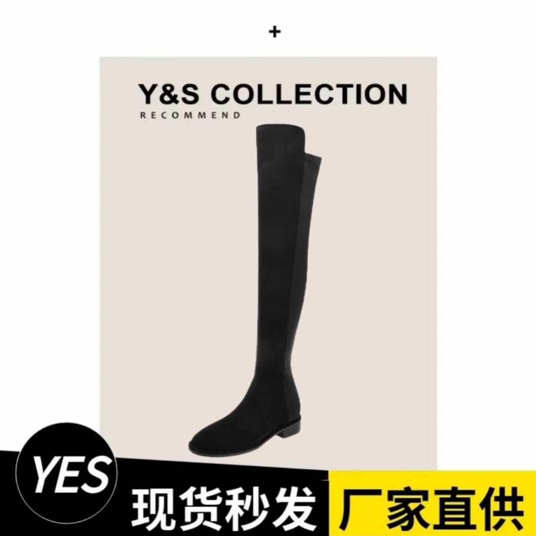 【3/5CM】2023秋冬新款弹力瘦瘦靴圆头过膝靴女弹力过膝靴长筒靴子