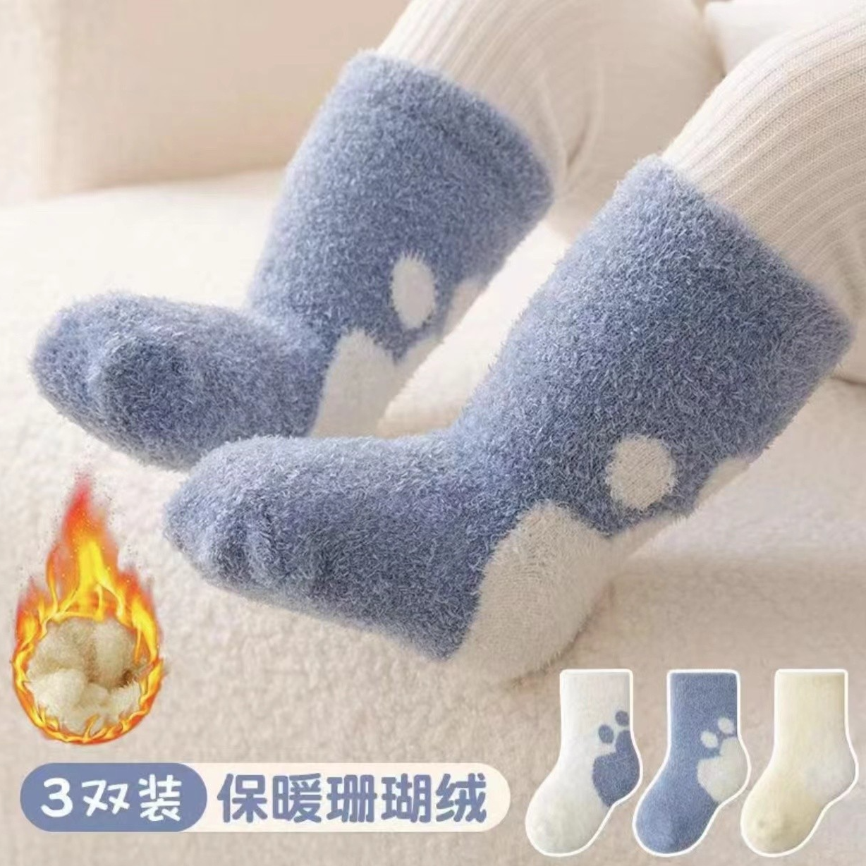 冬季睡袜婴幼儿棉袜冬天宝宝睡觉袜儿童保暖袜毛圈加厚毛绒睡眠袜