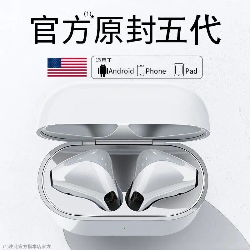 无线蓝牙耳机原装迷你降噪入耳式全功能运动高音质触控快充电通用
