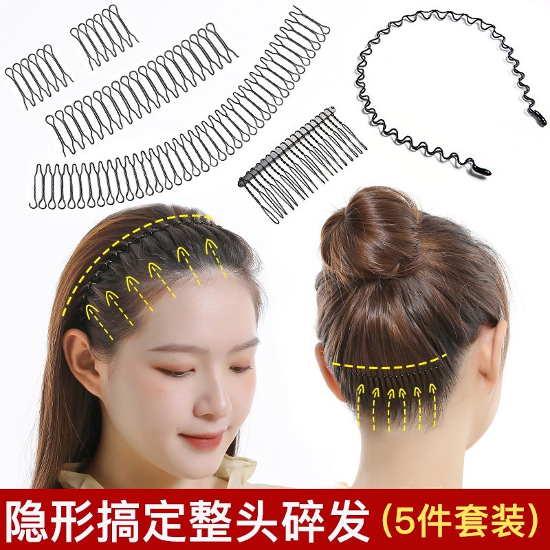 铁合金喷漆发饰 碎发神器毛发定型发卡女刘海固定隐形发夹后脑勺