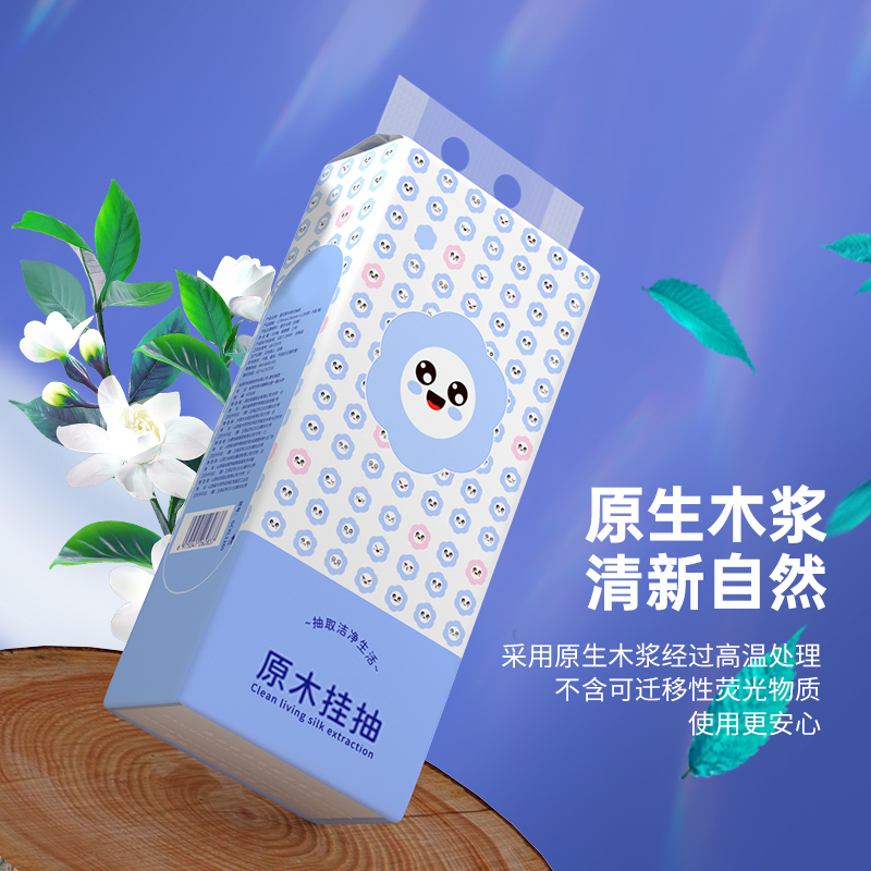福利勿中差评抽纸大包挂式挂式抽纸纸巾抽挂式抽纸竹纸巾纸抽囤纸