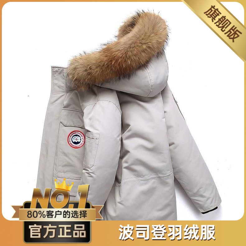 波司澄2023年厂家直销新款男士毛领羽绒服加厚保暖外套时尚休闲