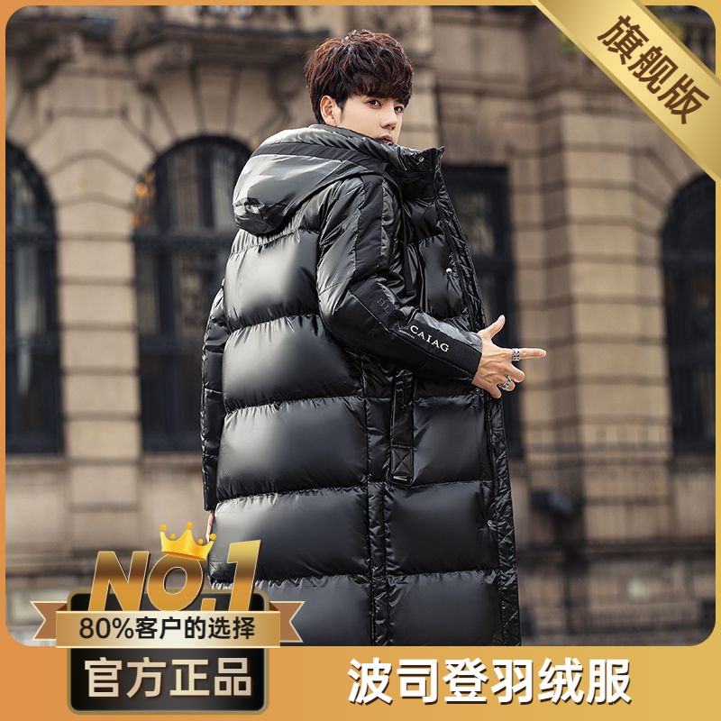 波司澄2023新款亮面羽绒服长款过膝加绒加厚冬季新款白鸭绒中年款