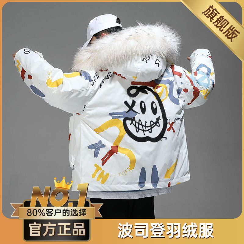 波司澄反季小恶魔羽绒服男女加厚2023冬季新款上衣情侣百搭外套潮