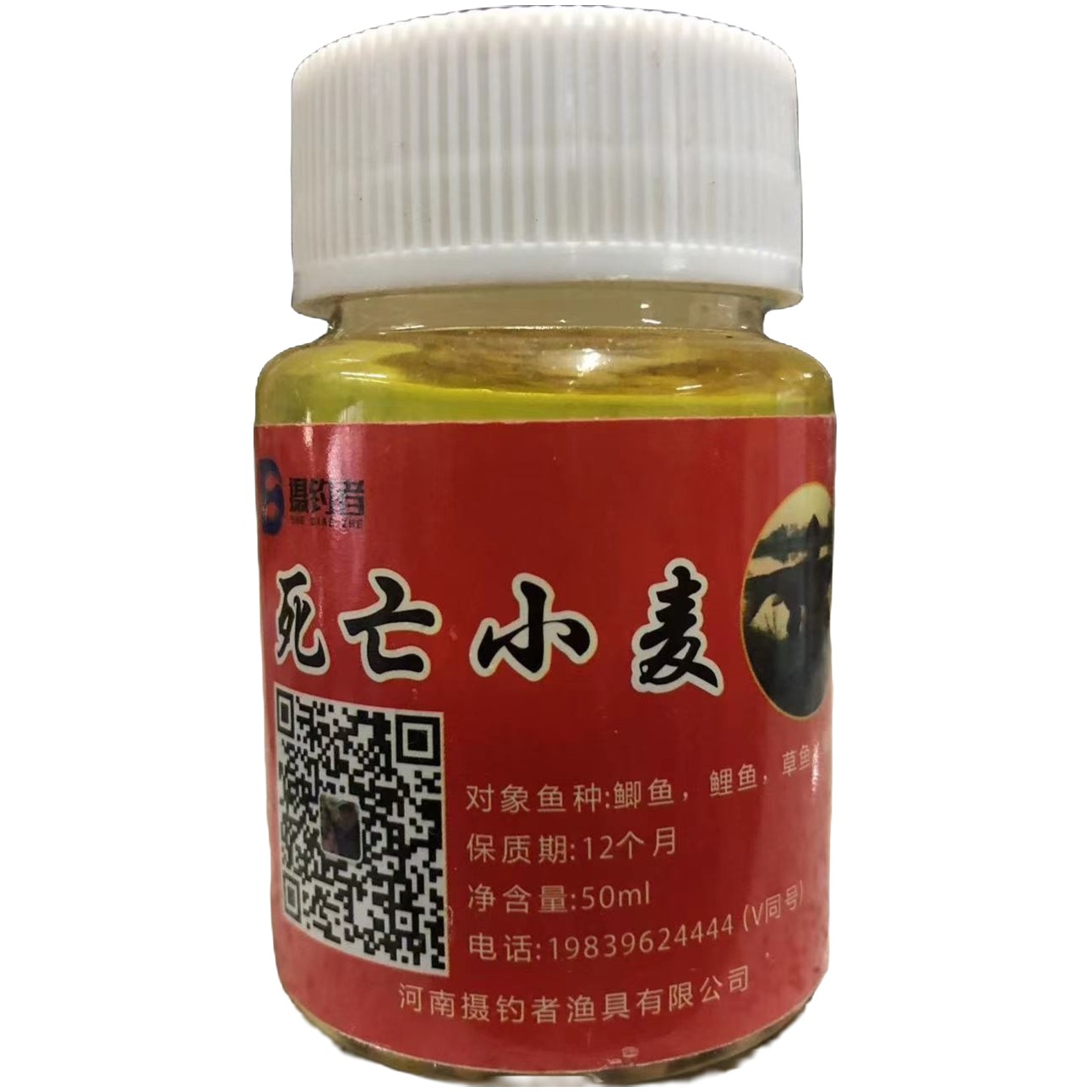 摄钓者-死亡小麦(挂钩)3瓶