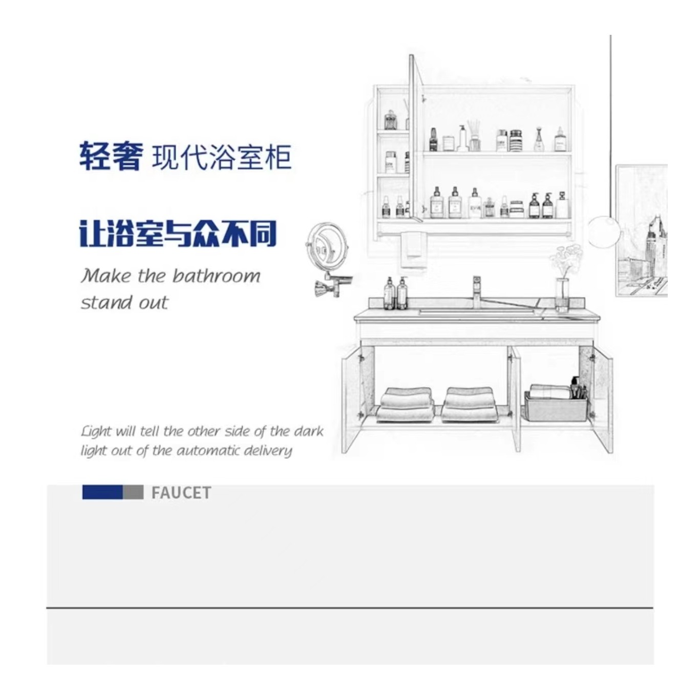 浴室柜上门安装拆旧补差价非实物链接下单联系客服悬挂式