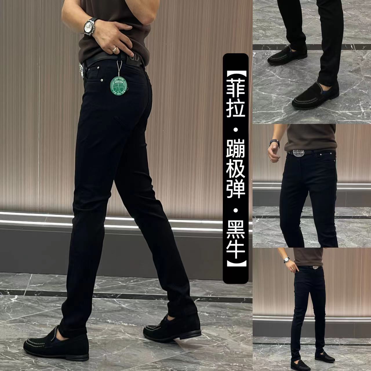 8806【新品推荐】男士欧货高织高密高弹小脚牛仔裤显瘦