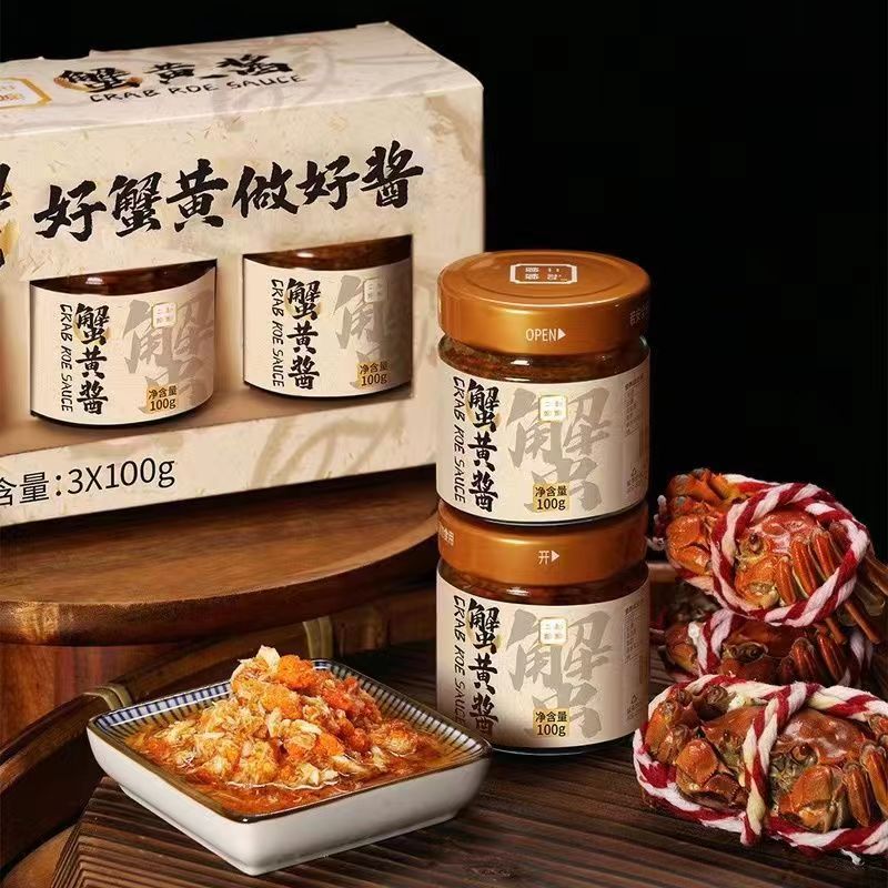 山姆蟹黄酱100g*3秃黄油拌饭拌面下饭调味六只山东蟹黄油