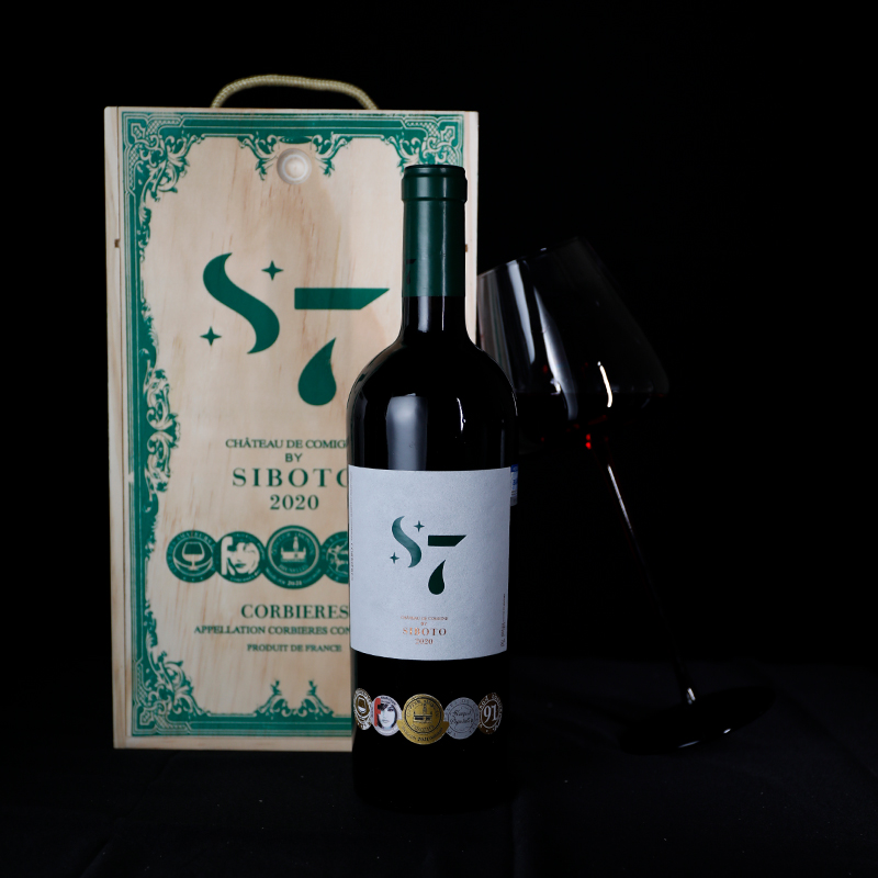 【双11好物节】西柏图·S7星语心愿典藏干红葡萄酒16度750ml*2木箱装