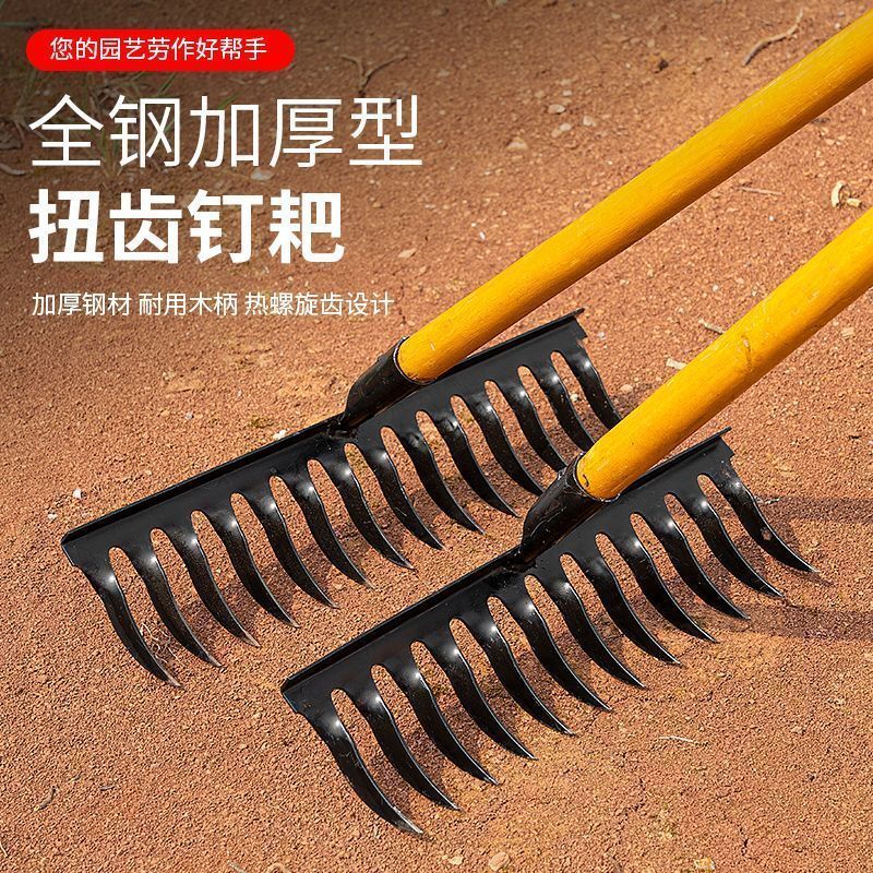 锰钢螺旋钉耙锰钢焊接农用多功能带木柄园艺钉耙淬火锻造手工锻打