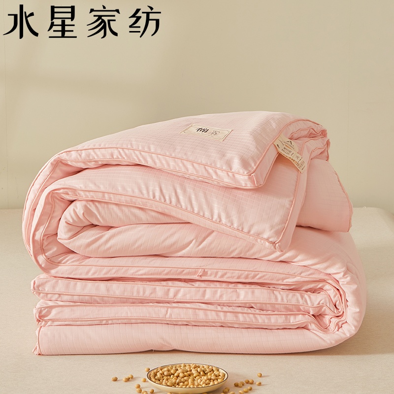 水星家纺大豆纤维被子冬被棉被芯保暖加厚秋冬被家用单人四季通用