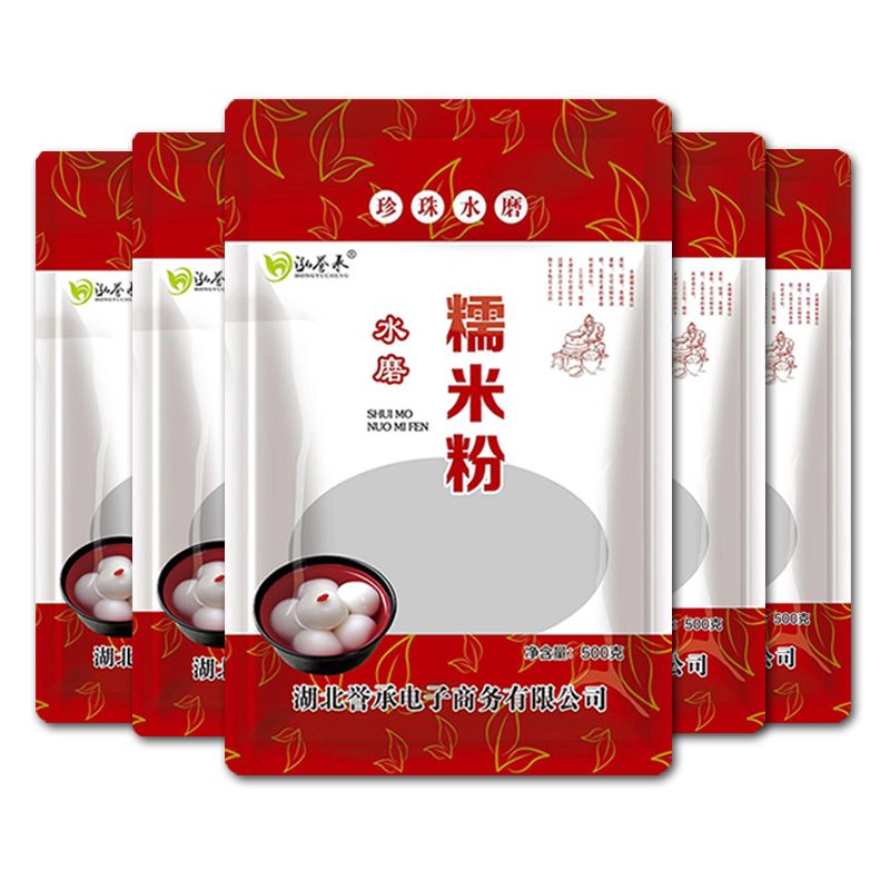 水磨纯糯米粉 农家自磨南瓜饼雪媚娘汤圆粉冰皮月饼5斤/1斤家用
