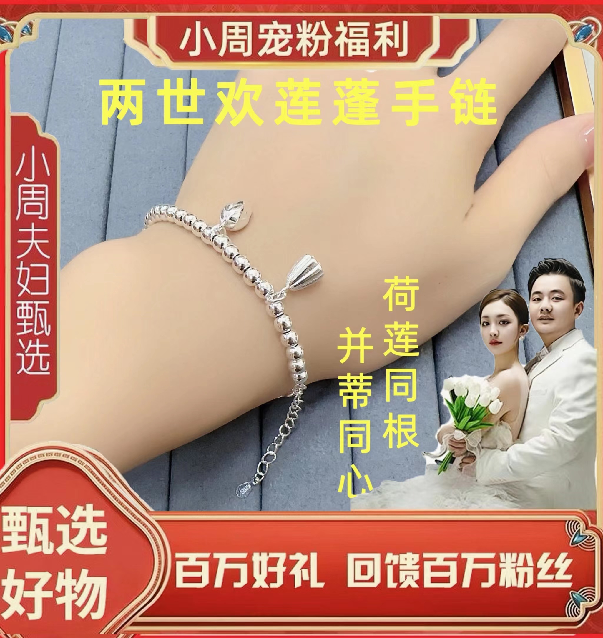 925银手链 ins时尚百搭简约素款手工光面珠珠莲蓬手链