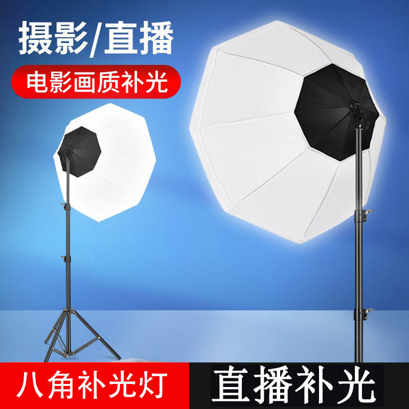 直播补光灯led美颜三色打光灯柔光箱拍照常亮主播柔光灯摄影器材