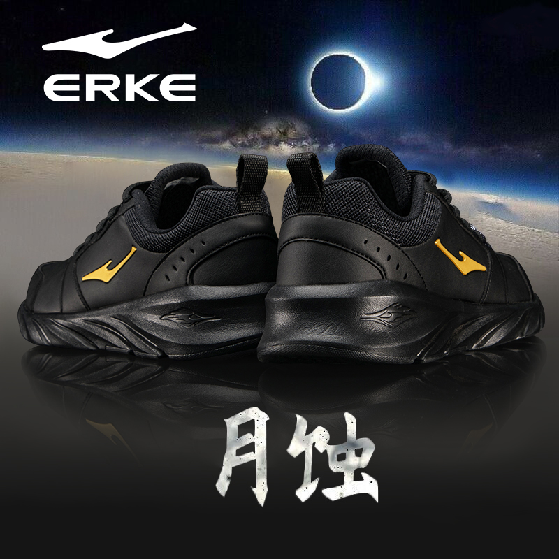 erke/鸿星尔克爆款男鞋百搭舒适轻便防滑皮面防水休闲跑步运动鞋