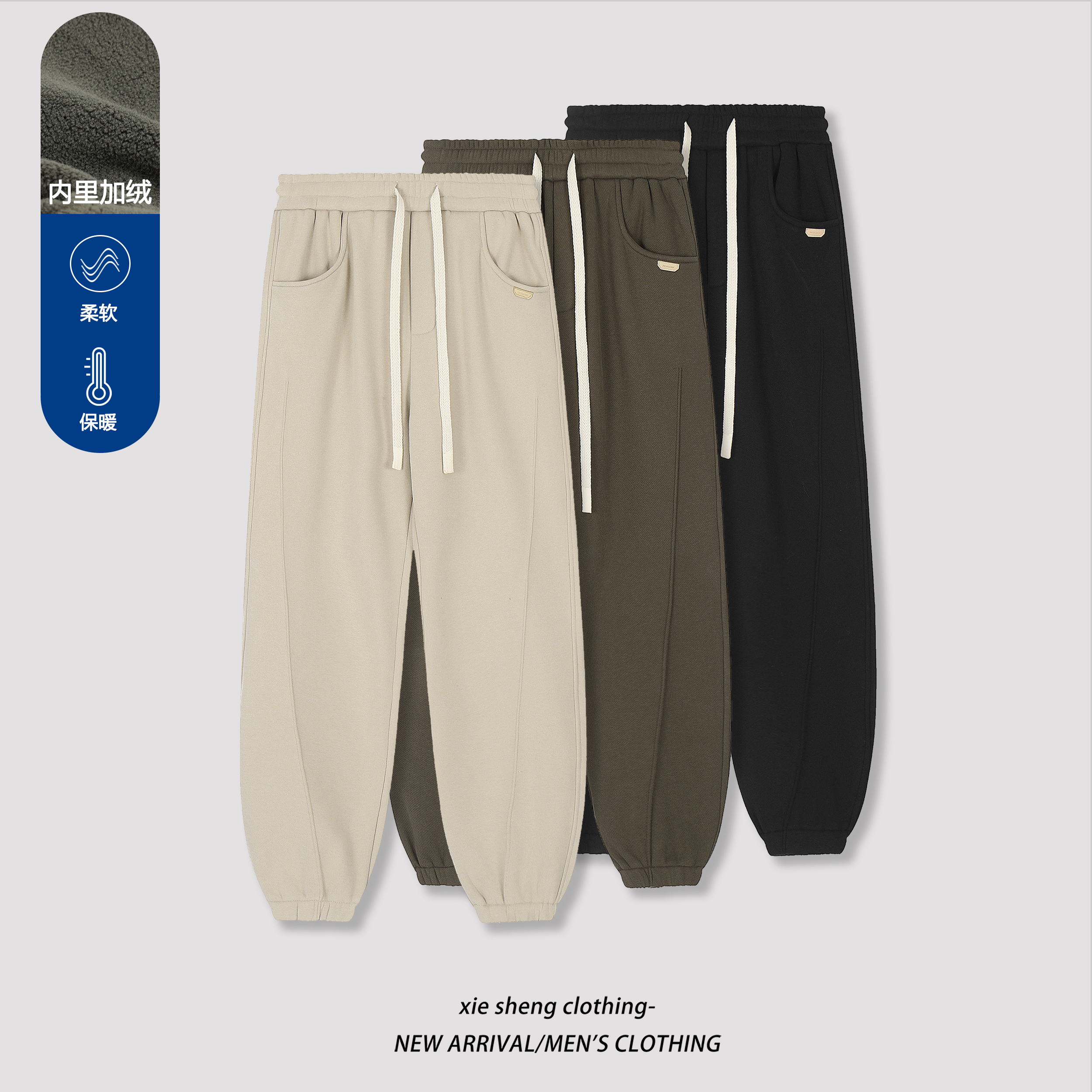 谢生严选【重磅柔软斜纹加绒卫裤】冬季保暖百搭情侣休闲长裤#9C162