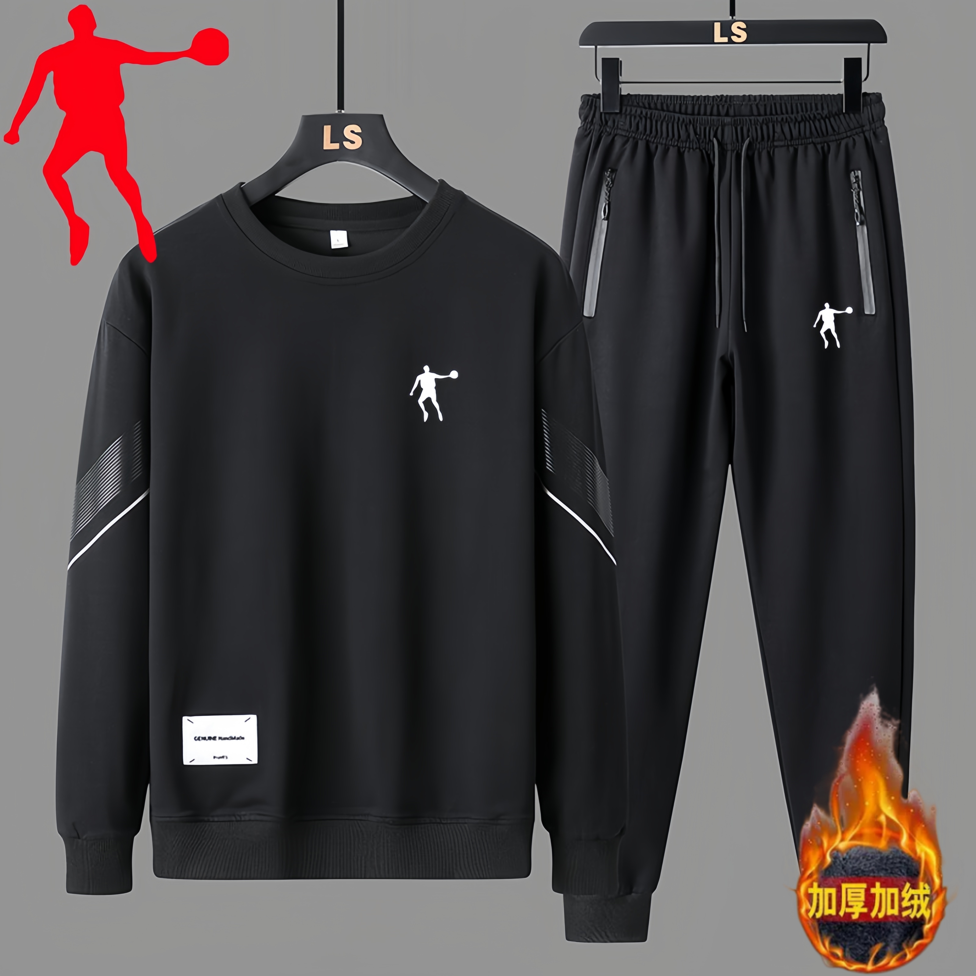 乔丹青年运动服套装男休闲圆领上衣男女同款运动套装秋冬加绒套装