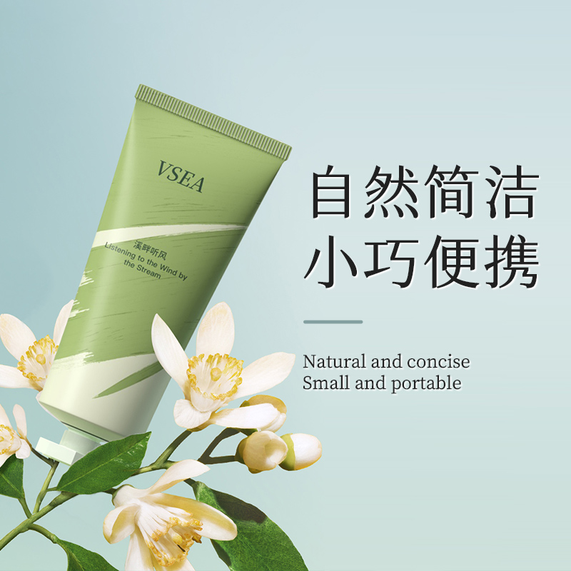 【到手3支！福利包邮】护手霜香氛保湿保湿便携清爽嫩肤防干润护小巧