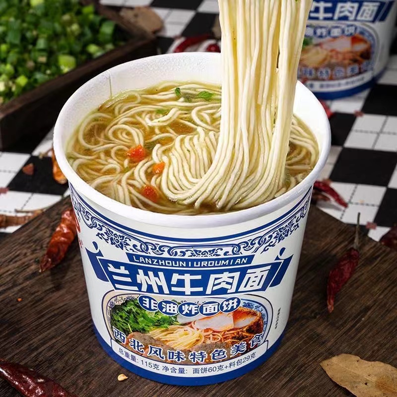 【买3桶送3桶】于留香兰州牛肉拉面非油炸方便面速食桶装泡面整箱