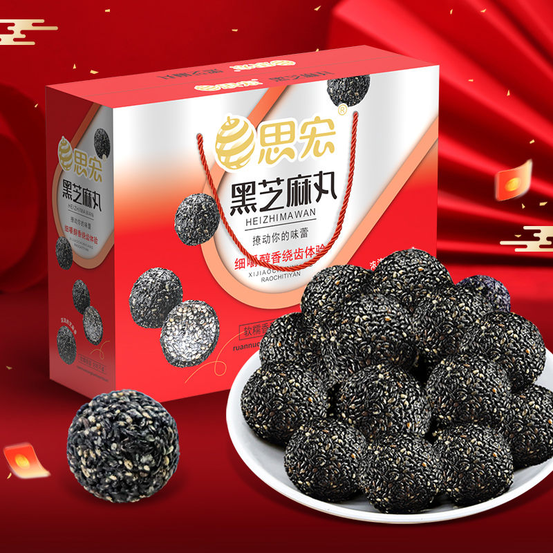 【红豆】蜂蜜黑芝麻丸1000g官方旗舰店孕妇休闲零食香甜散装营养
