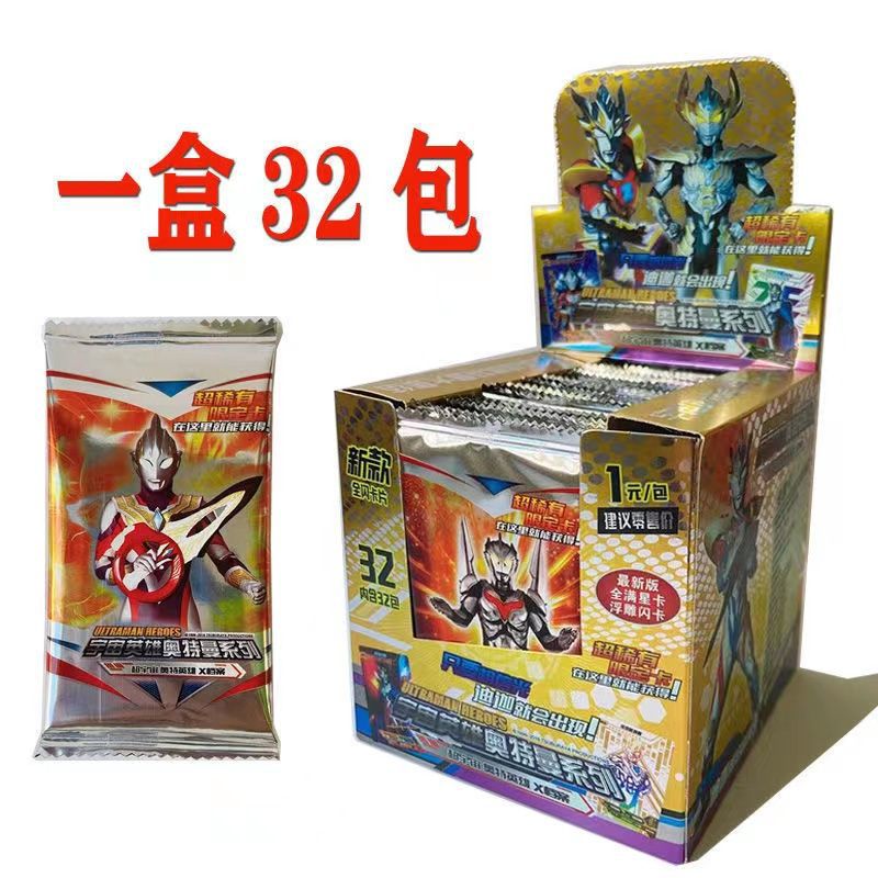 奥特曼卡片全套卡牌满星闪卡