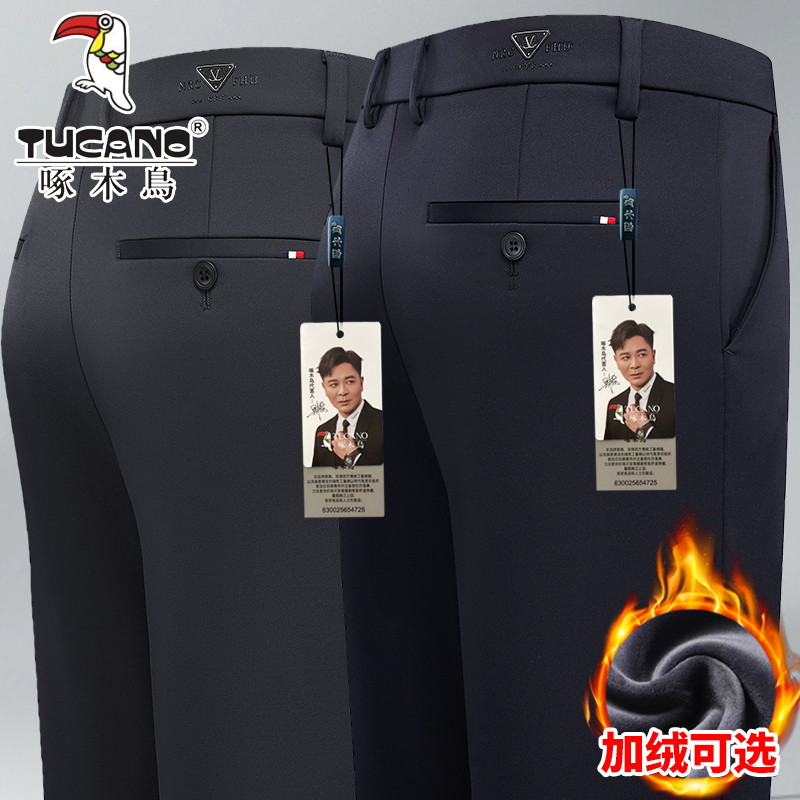啄木鸟秋冬厚款男士休闲裤加绒加厚正品男裤西裤男宽松直筒长裤子
