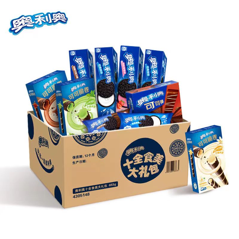 奥I利奥十全食美大礼包超值礼盒10盒693g饼干七夕礼物零食夹心