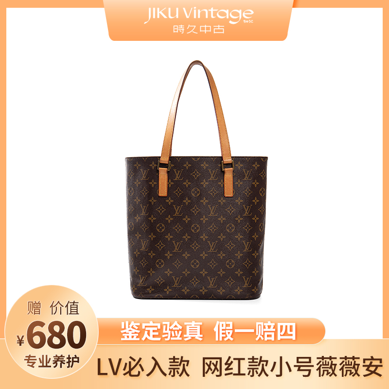 95新 LouisVuitton/路易威登  LV  薇薇安小号手提包 嘉莉活动