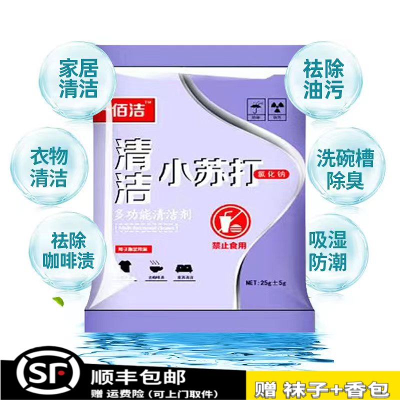 小苏打//女新款秋冬靴子粗跟高跟鞋加绒女士防水