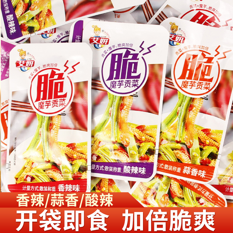 艾妍魔芋贡菜开袋即食小包装辣条小吃香辣蒜香酸辣混合味网红零食