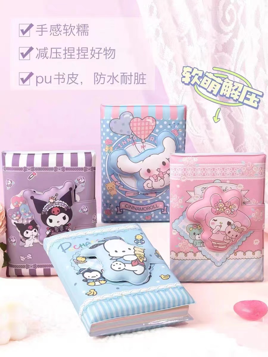 减压磁扣本精装礼盒装软萌解压防水彩页手账本