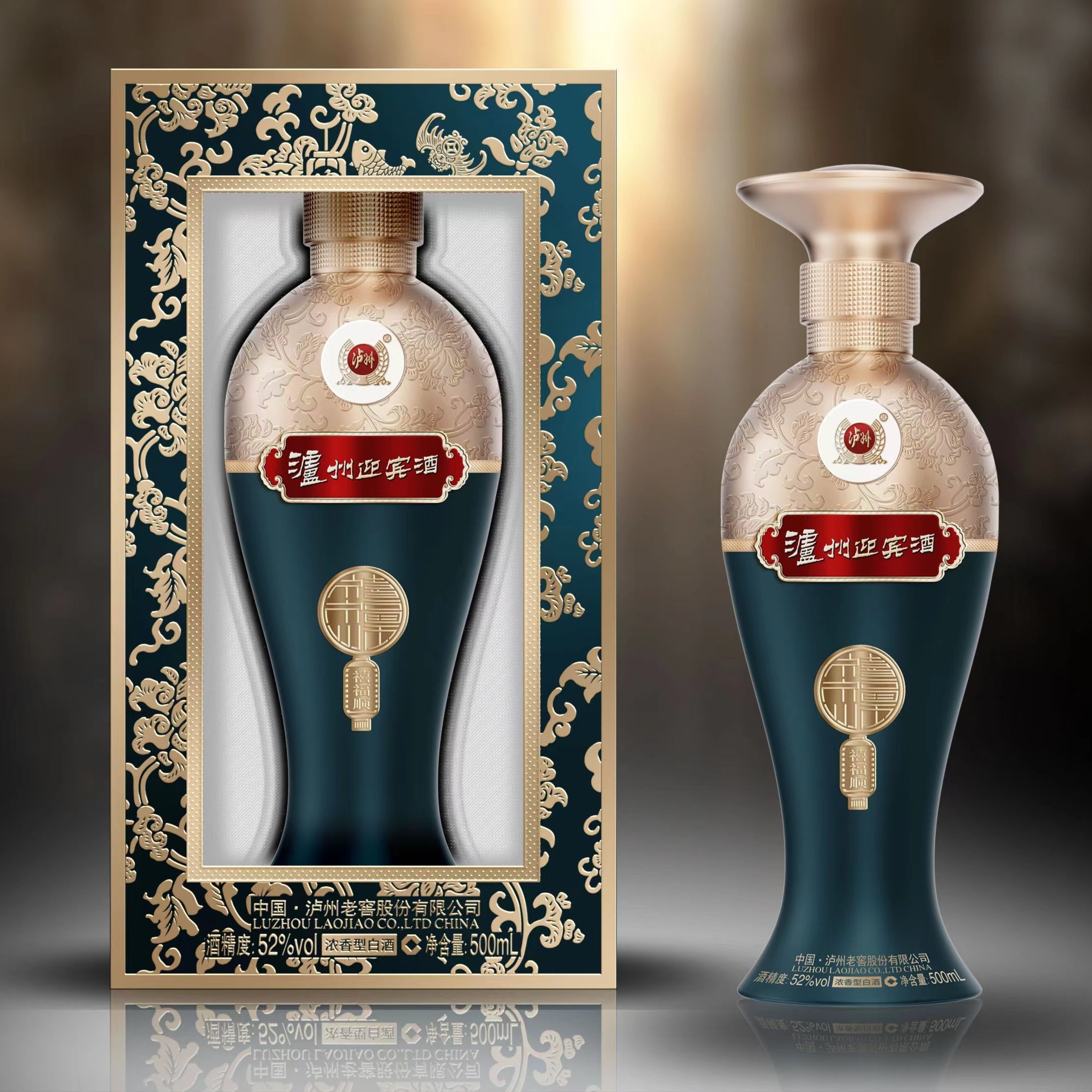 LUZHOU/泸州老窖迎宾酒 禧福顺 浓香型白酒礼盒装52度500ml