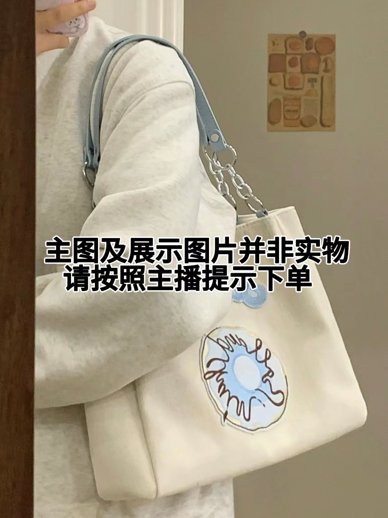 【思兰朵-套盒】按照主播提示下单---包包系列