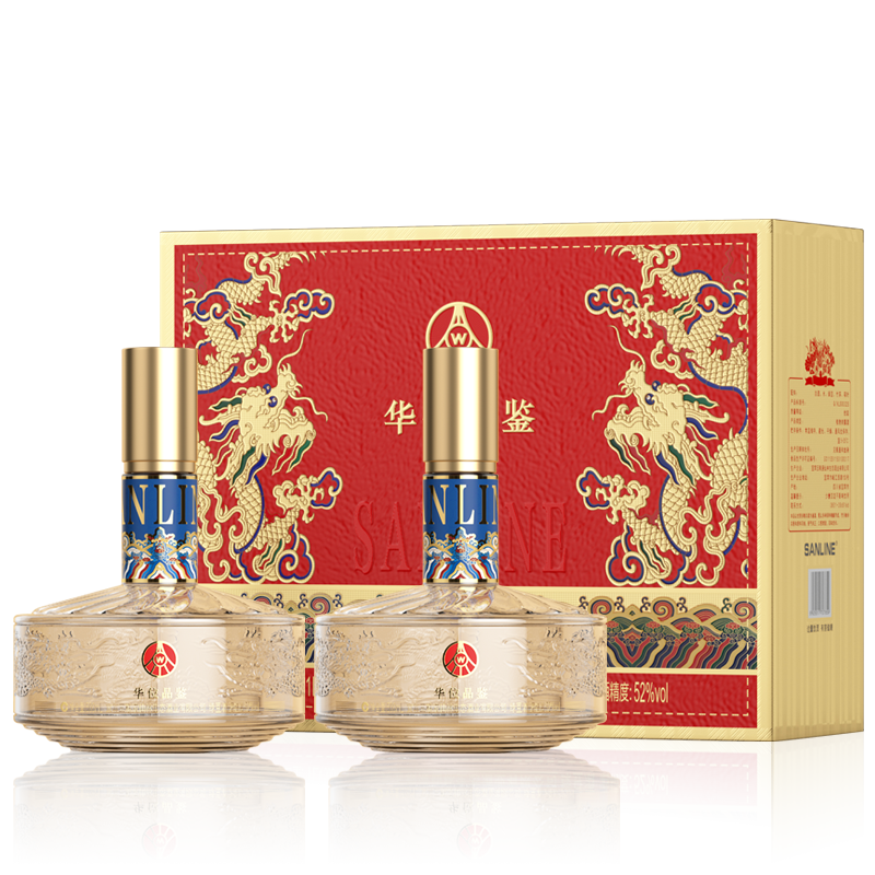 SANLINE送礼白酒推荐华位品鉴52度500ml*2