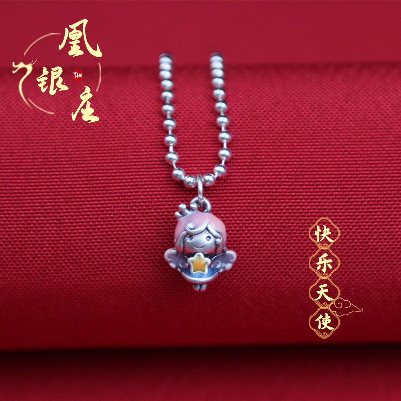 吊坠足银 小仙女快乐天使吊坠