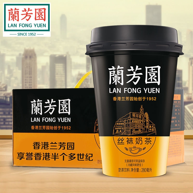 【到手1箱】兰芳园丝袜奶茶280ml*15