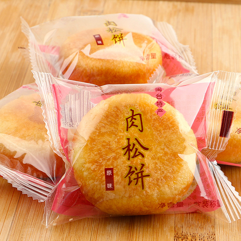 肉松饼早餐面包糕点蛋糕独立包装休闲小零食整箱追剧代餐解馋零食