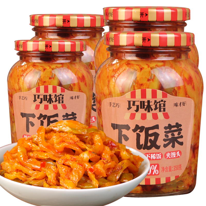 四川红油榨菜下饭菜350g*2瓶装农家开味微辣酱腌菜咸菜胃泡菜特产