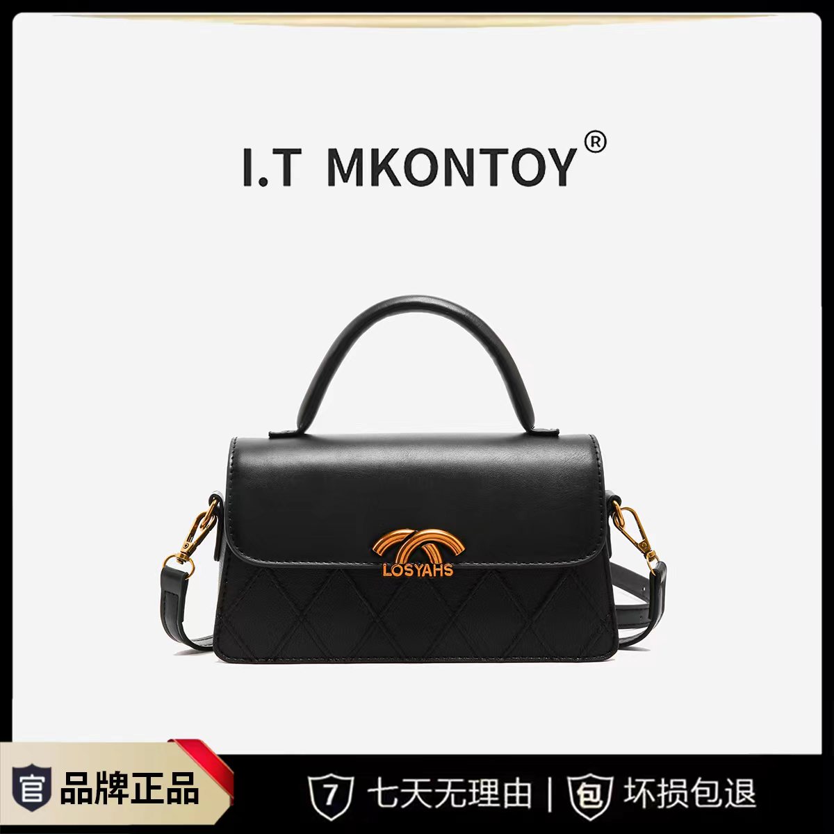 【袁媛设计师款】简约时尚新款小包潮流百搭单肩黑色斜挎包1057