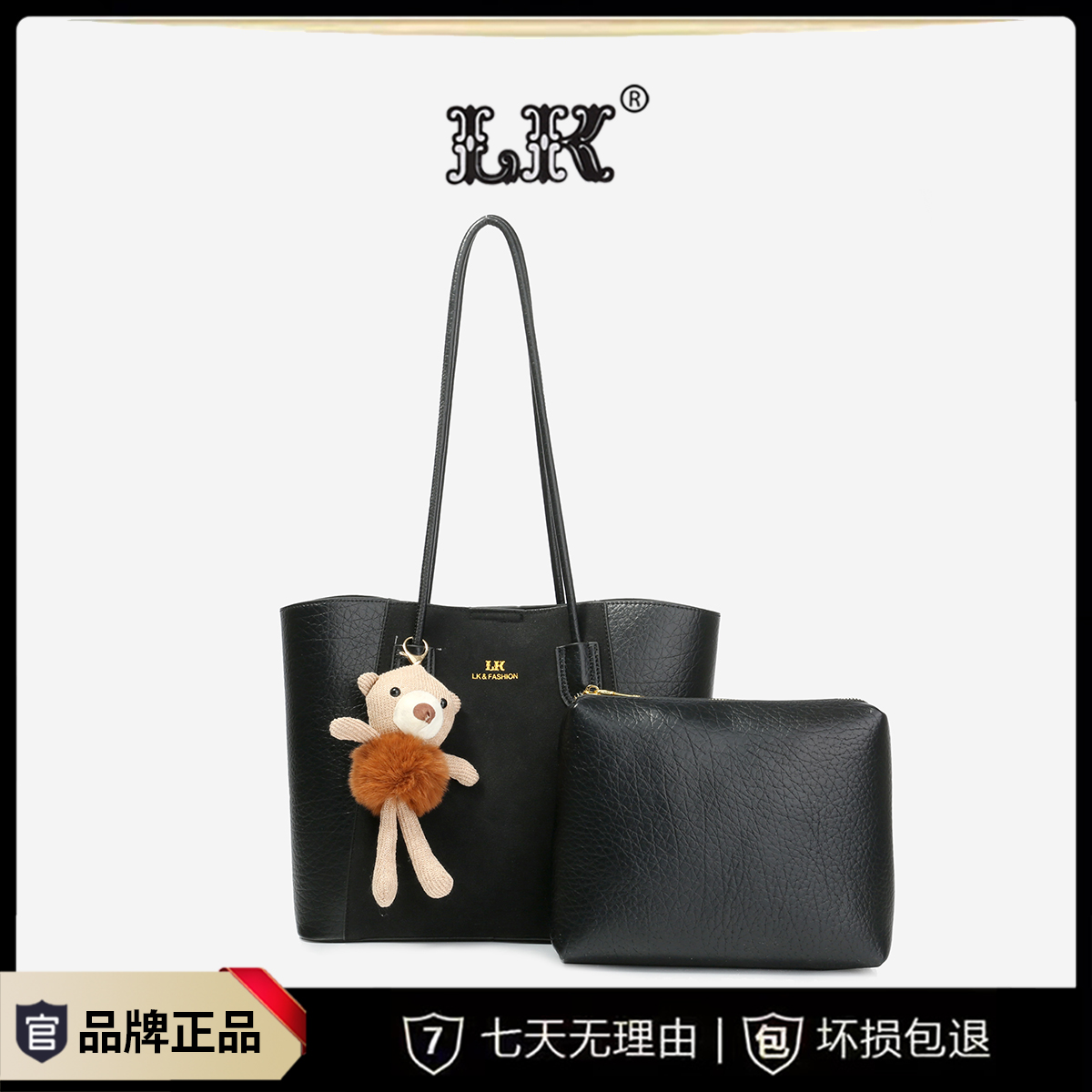 【送挂件】秋冬时尚新款大托特包潮流百搭单肩斜挎包073(送小包)