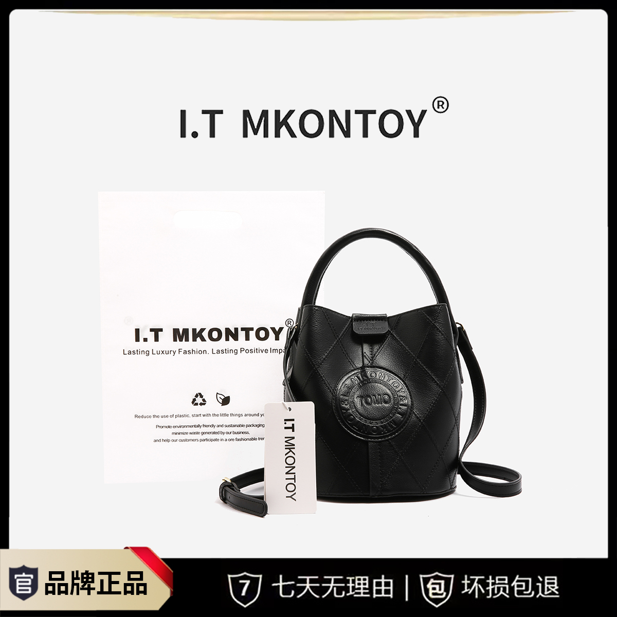 【朗哥老板福利】新款时尚水桶包百搭潮流黑色单肩包1051（送小包）