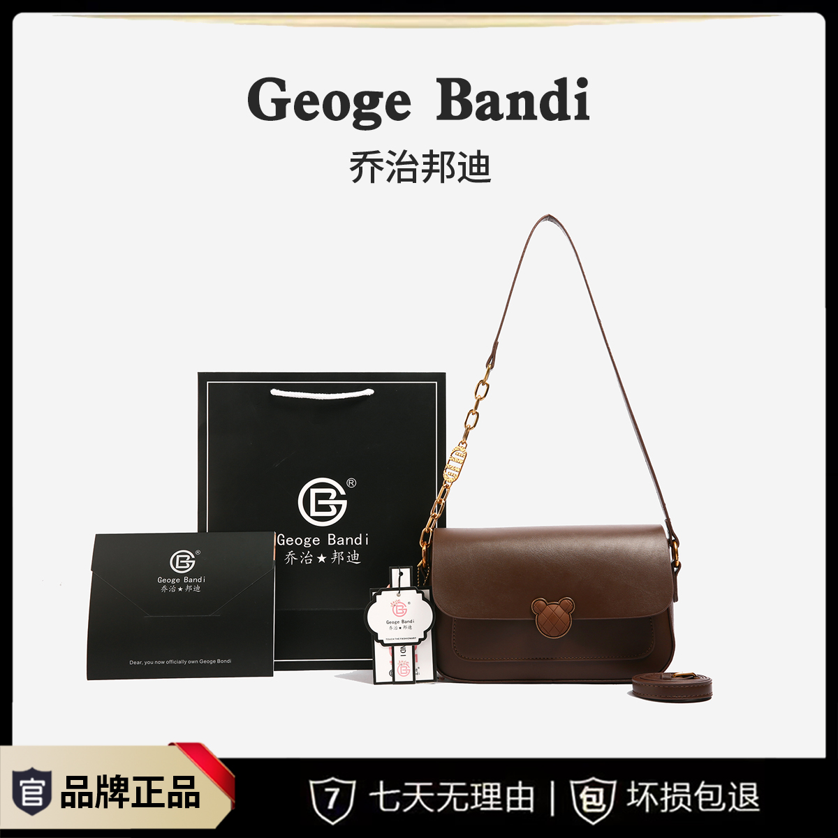 时尚韩版潮流包包单肩斜挎包洋气通勤上班简约款包复古1008咖